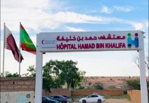 Des infirmiers de l’hôpital Hamd bin Khalifa dénoncent l’usurpation de l’identité d’un infirmier et appellent à une enquête