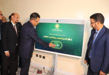 Le ministère des Affaires islamiques lance l’inscription électronique pour le Hajj