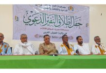 L’Association du Elmoustaghbal lance à Laayoune sa saison annuelle de prédication