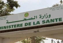 Ministère de la Santé : Le transfert des médecins recrutés est soumis à des critères uniformes et transparents
