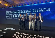 La Mauritanie participe au Forum de l’industrie à faible émission de carbone en Chine