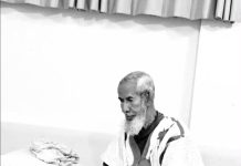 Décès du savant Mohamed El Hassan Ould Ahmedou El Khadim à l’âge de 89 ans