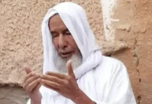 L’Union mondiale des savants musulmans pleure le cheikh de la mahadra Taysir.