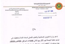 Le ministère des Affaires islamiques appelle à unifier le sermon du vendredi sur l’éducation