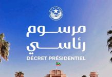 Mauritanie : Nouvelles nominations à la présidence de la République